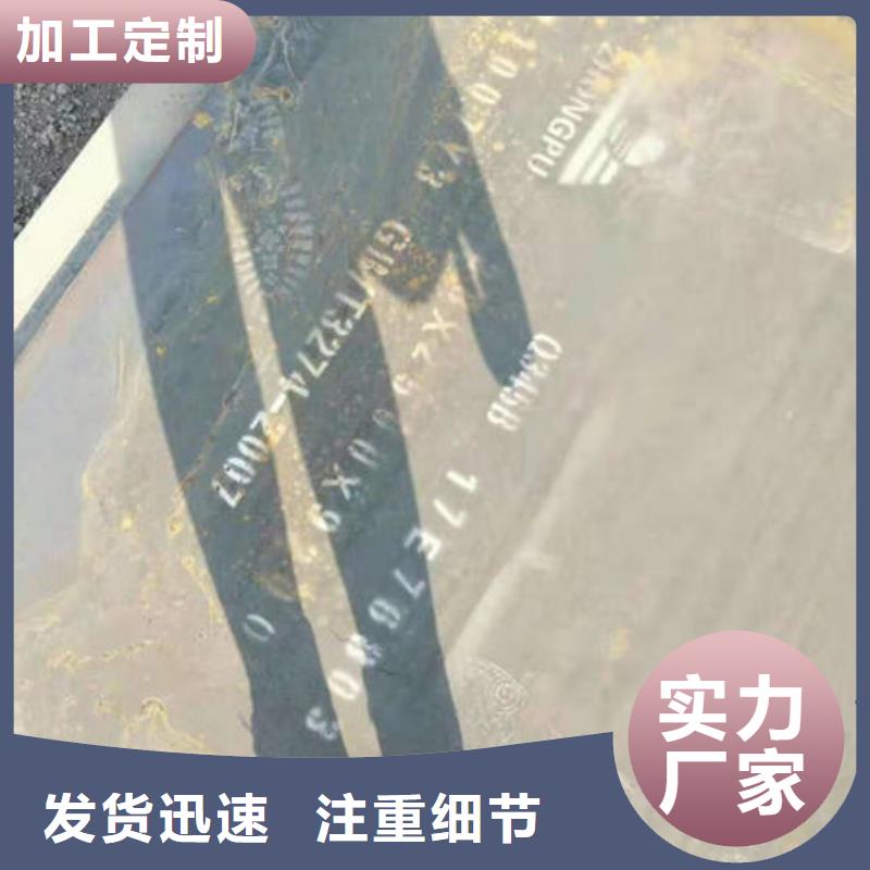 nm400耐磨钢板厂家批发