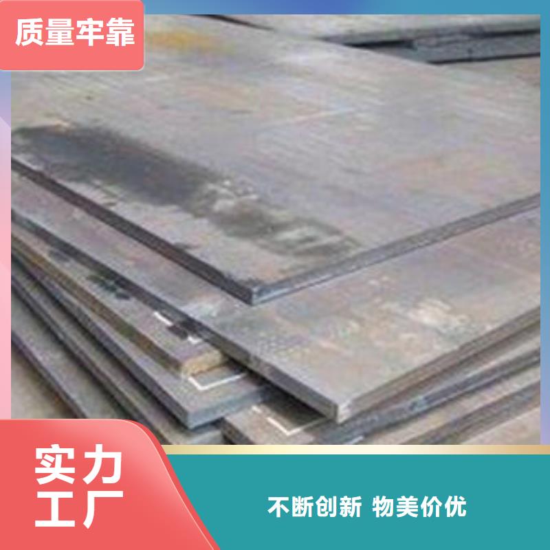 耐磨板-合金圆钢源头厂家供应