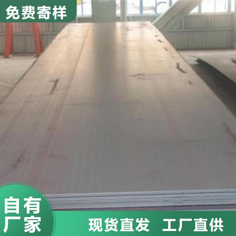 耐磨板30Cr无缝钢管当日价格