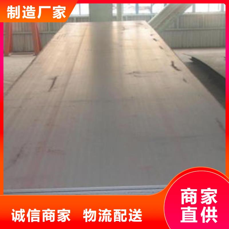 nm400耐磨钢板厂家批发