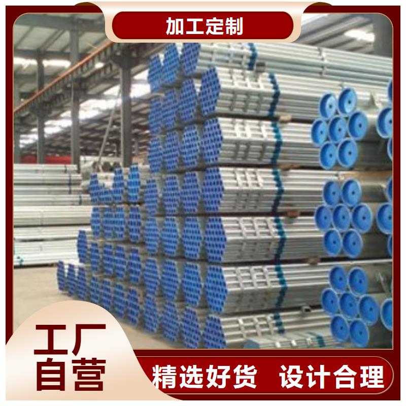 镀锌管5寸镀锌钢管高质量高信誉