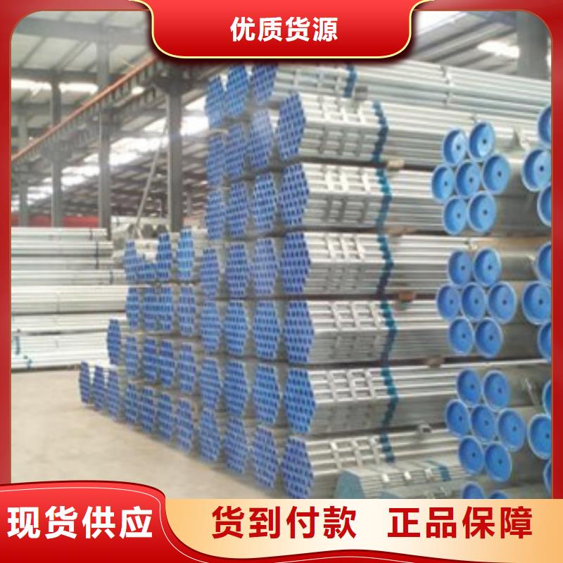镀锌管DN50镀锌钢管优质原料