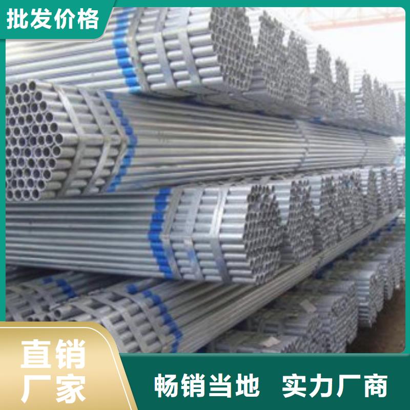 镀锌管DN125镀锌钢管研发生产销售