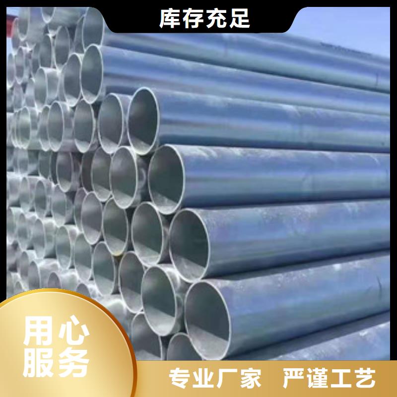 镀锌管6寸镀锌钢管保障