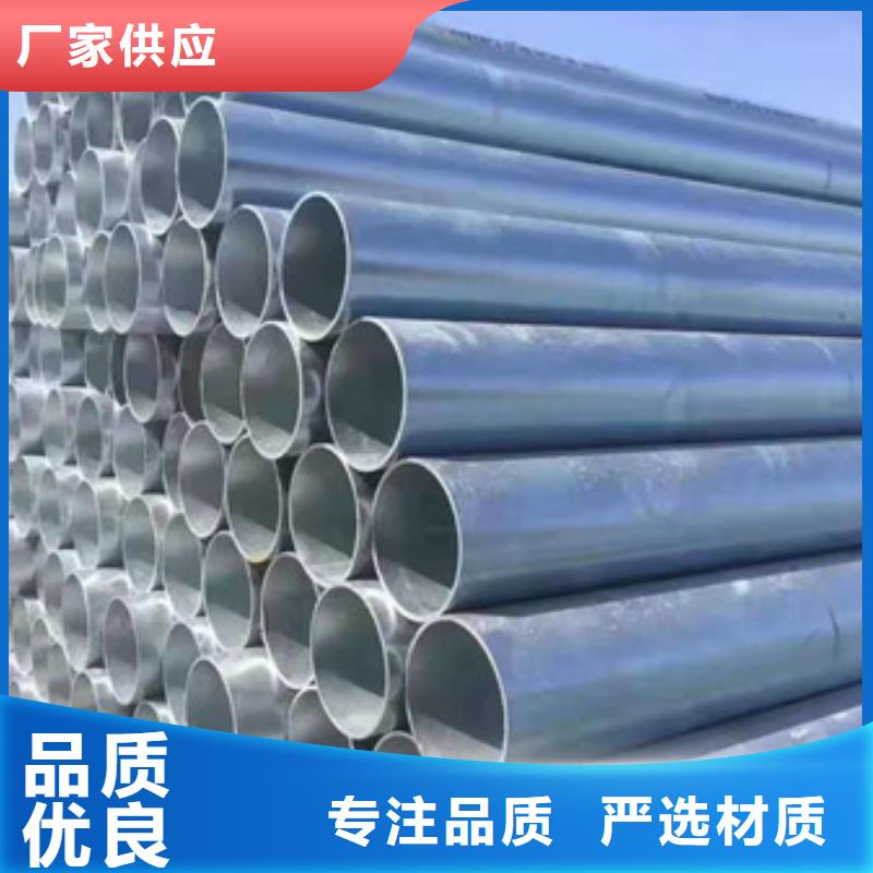 镀锌管DN65镀锌钢管品质之选