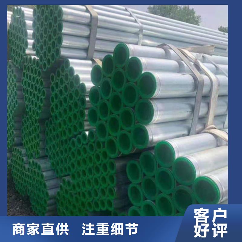镀锌管6寸镀锌钢管产品细节