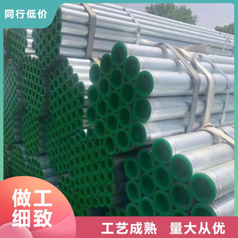 镀锌管_4分镀锌管一站式厂家