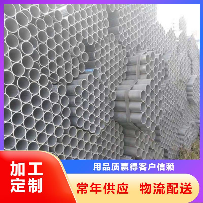 镀锌管DN50镀锌钢管实力优品