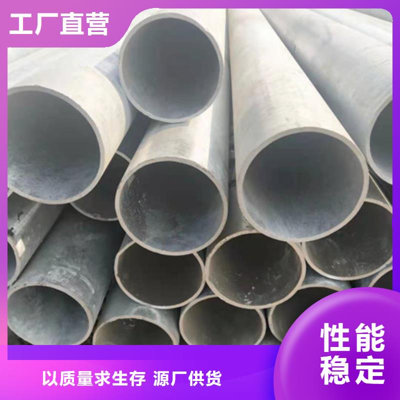 镀锌管DN20镀锌钢管详细参数