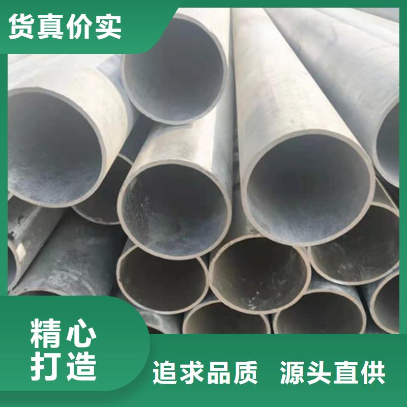 镀锌管,DN125镀锌钢管多种规格库存充足