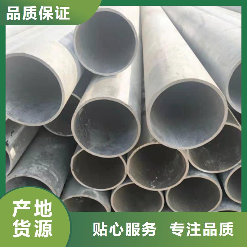 镀锌管_DN300镀锌钢管实力工厂