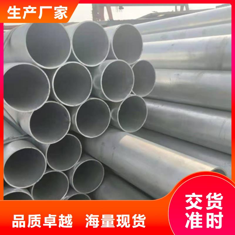 镀锌管DN80镀锌钢管品质可靠