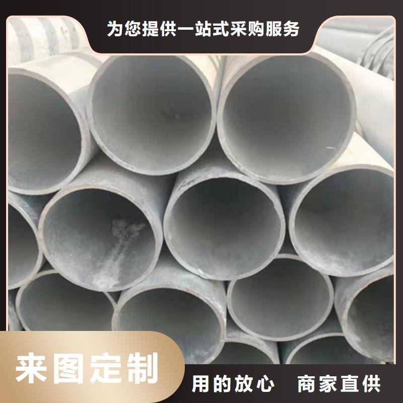 镀锌管_4分镀锌管一站式厂家
