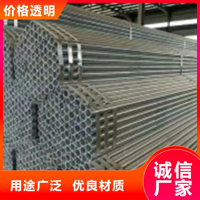 镀锌管6寸镀锌钢管保障