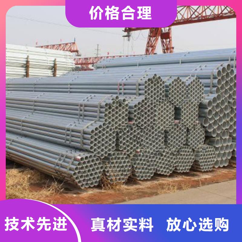 镀锌管DN200镀锌钢管优选好材铸造好品质