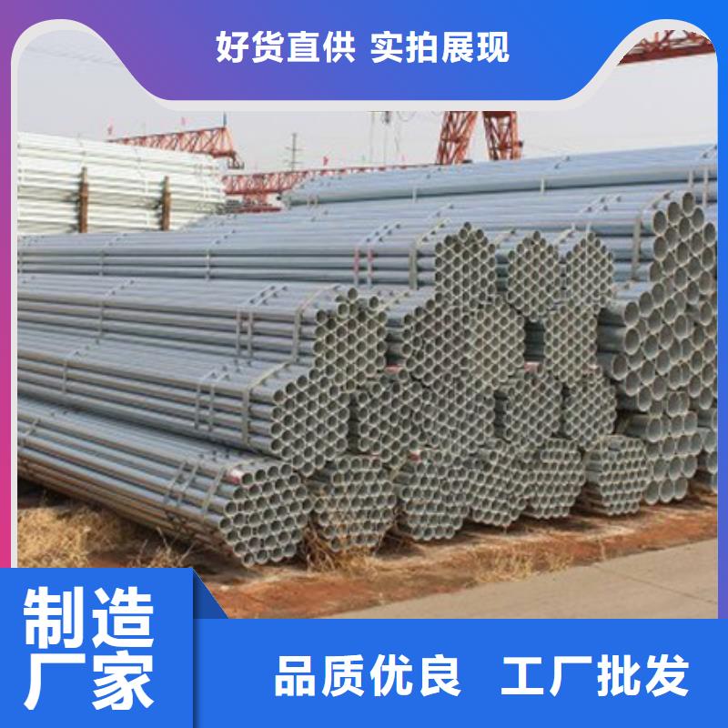 镀锌管DN50镀锌钢管优质原料