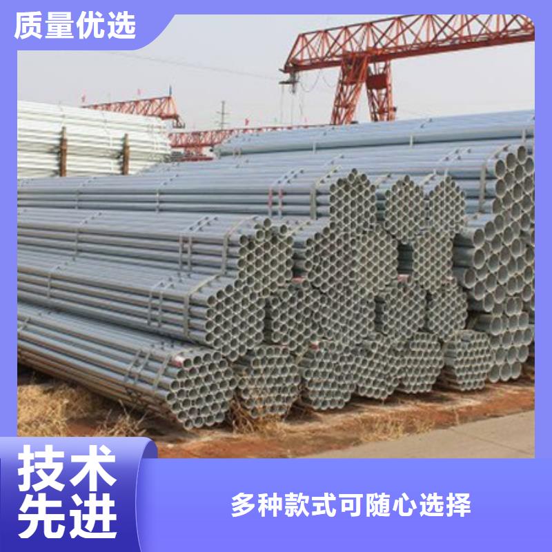 镀锌管,DN200镀锌钢管质量层层把关