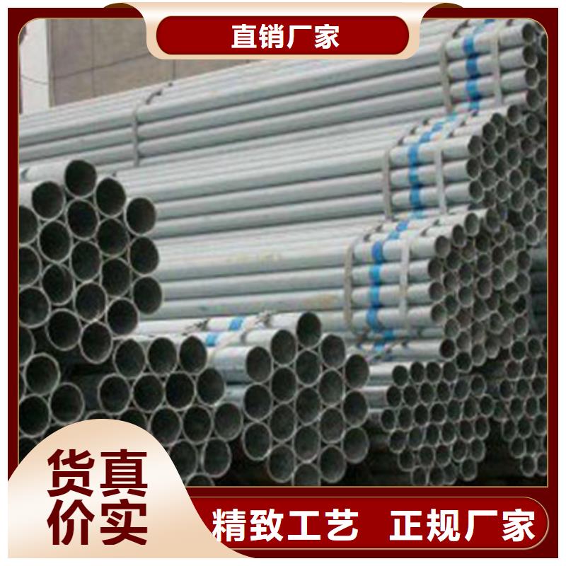 镀锌管_DN300镀锌钢管实力工厂