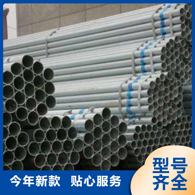 镀锌管_2.5寸镀锌钢管厂家规格全