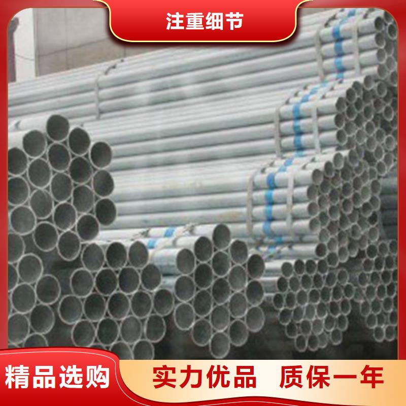 镀锌管DN80镀锌钢管品质可靠