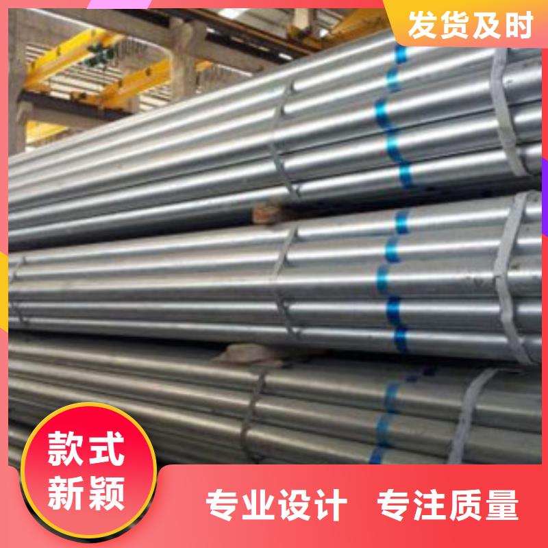 DN镀锌架子管厂家