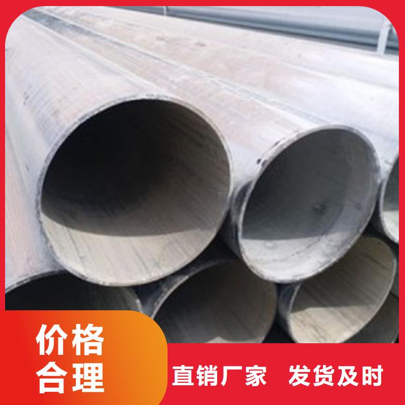 镀锌管,DN200镀锌钢管质量层层把关