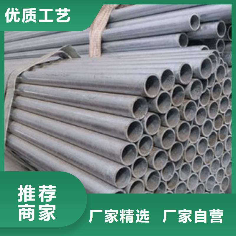 镀锌管镀锌管20#厂家规格全
