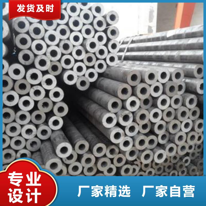 精密钢管30CrMnSi精密管专业设计