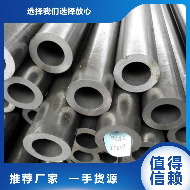 精密钢管30Cr精密管源头工厂量大优惠