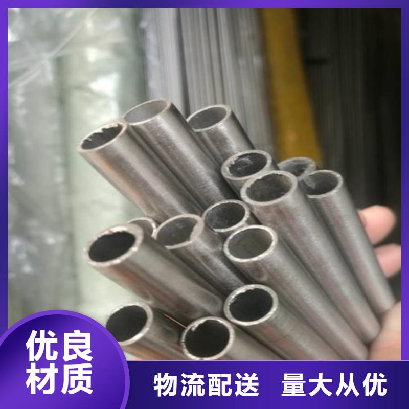 精密钢管20G精密管真诚合作