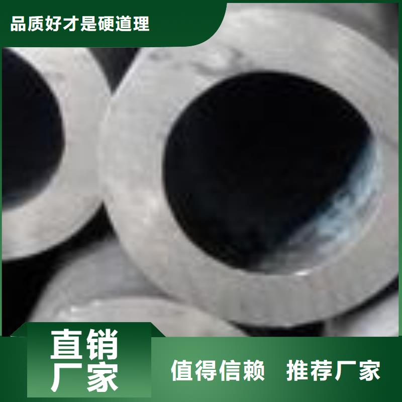 精密钢管20CrMnSi精密管快速发货