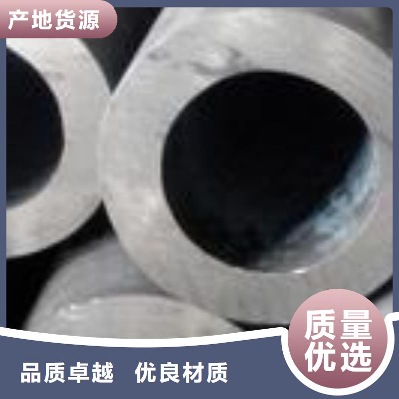 精密钢管45CrNiMoVA精密管价格合理