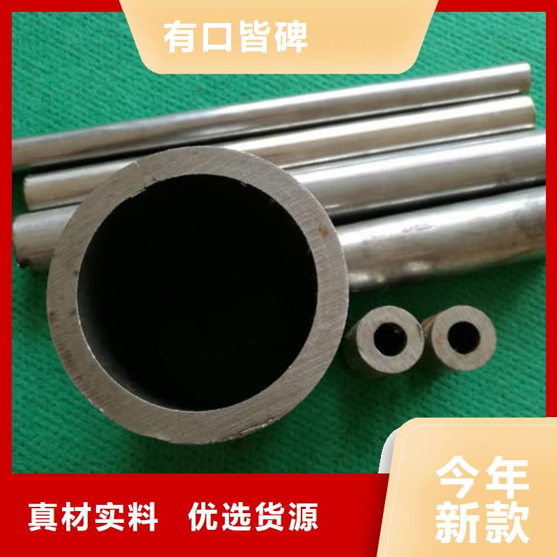 精密钢管20CrMnSi精密管专注细节专注品质