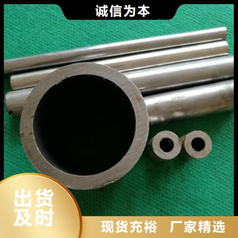 精密钢管38CrMoAL精密管产品性能