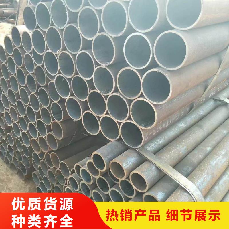 精密钢管20CrMnSi精密管快速发货