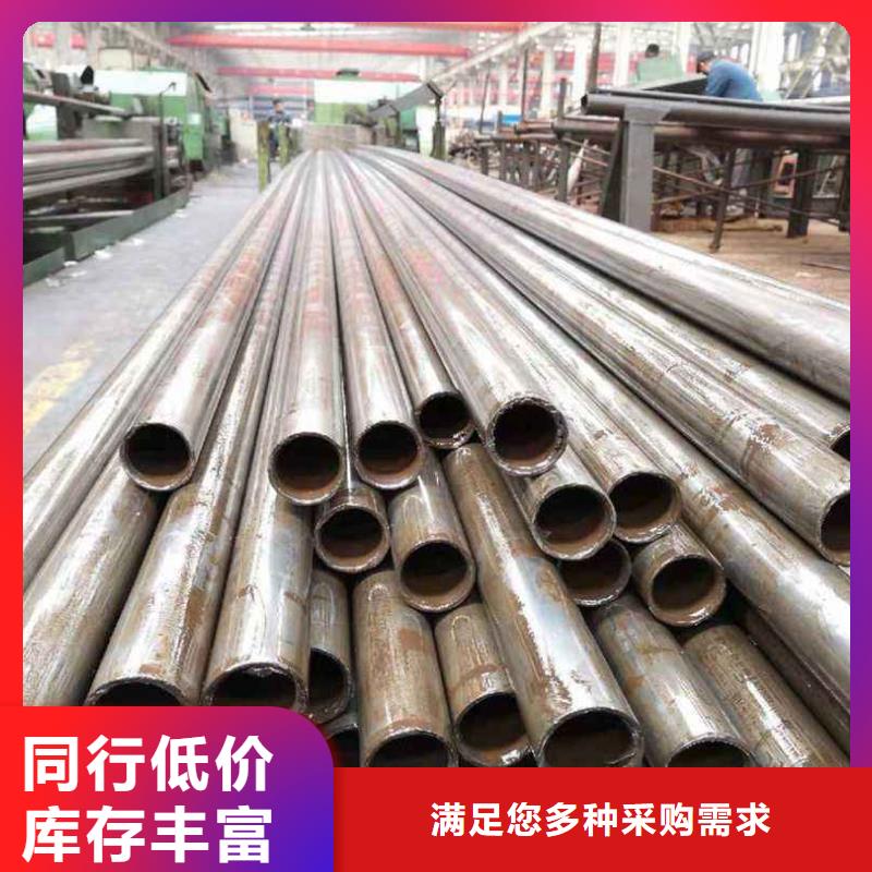 精密钢管40CrNiMoA精密管支持货到付清