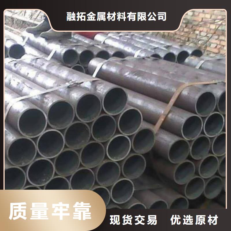 精密钢管12CrNi3精密管专业生产厂家