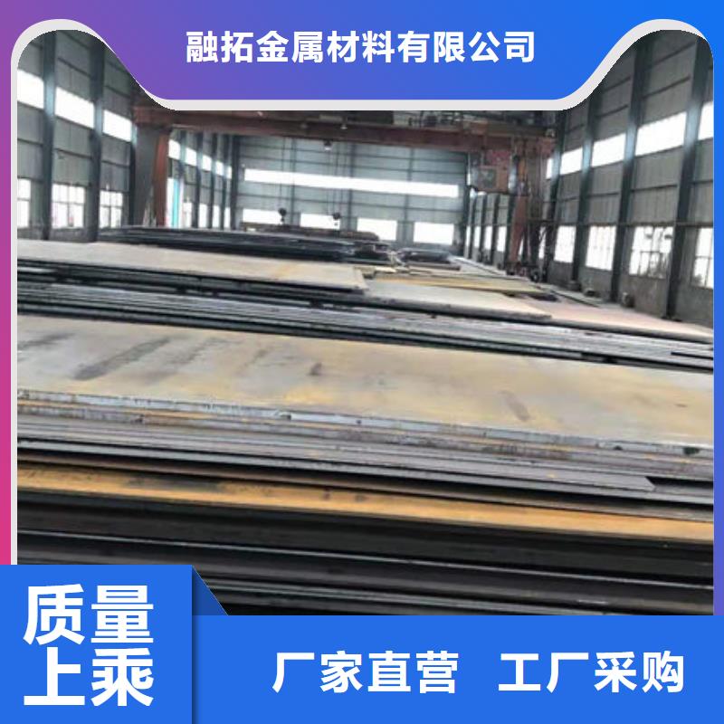 碳钢板厂家定制
