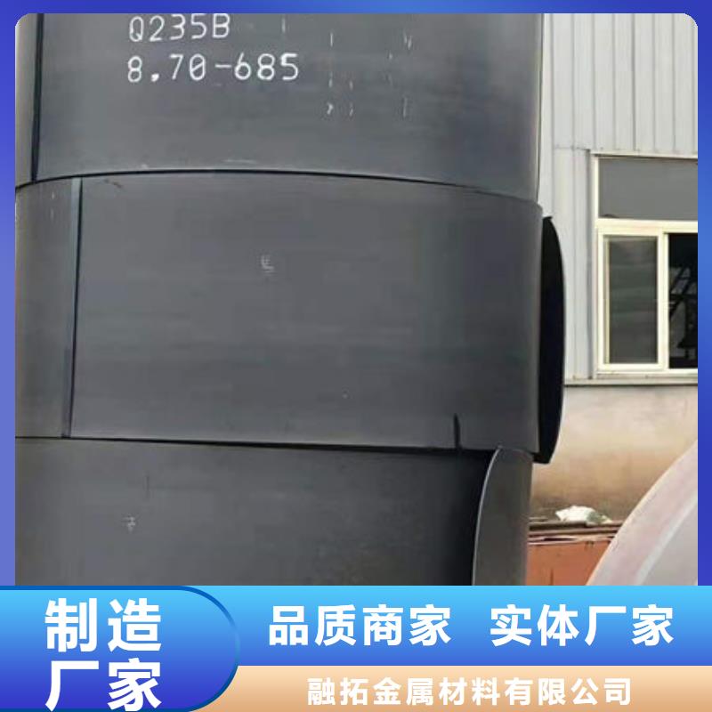 Q245R容器板送货到家