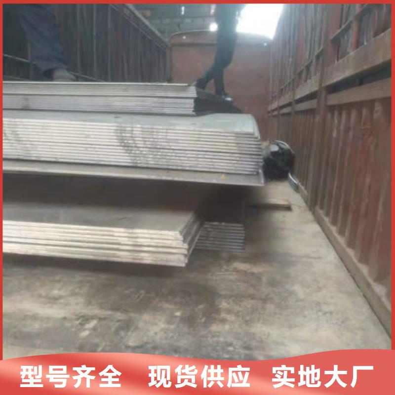 碳钢板现货满足大量采购