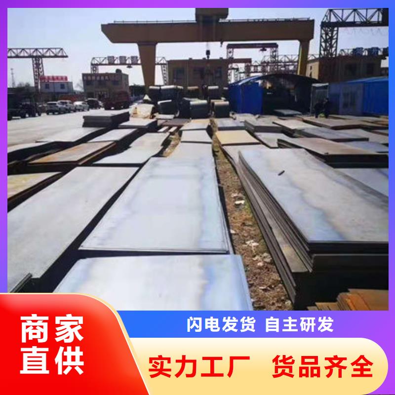 碳钢板工厂直营