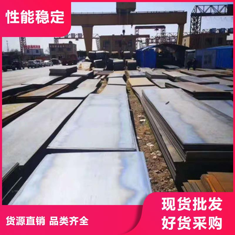 碳钢板工厂批发