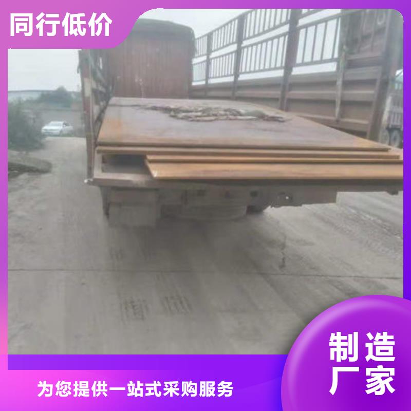 碳钢板用品质说话