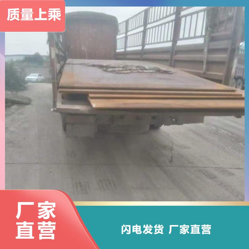 碳钢板可定制