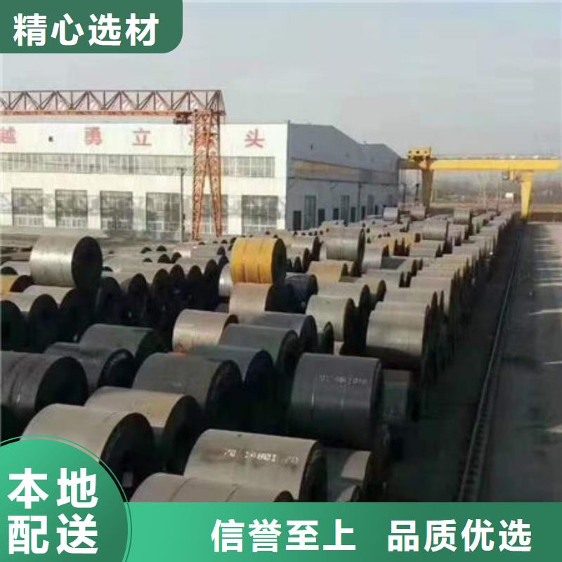 碳钢板支持非标定制
