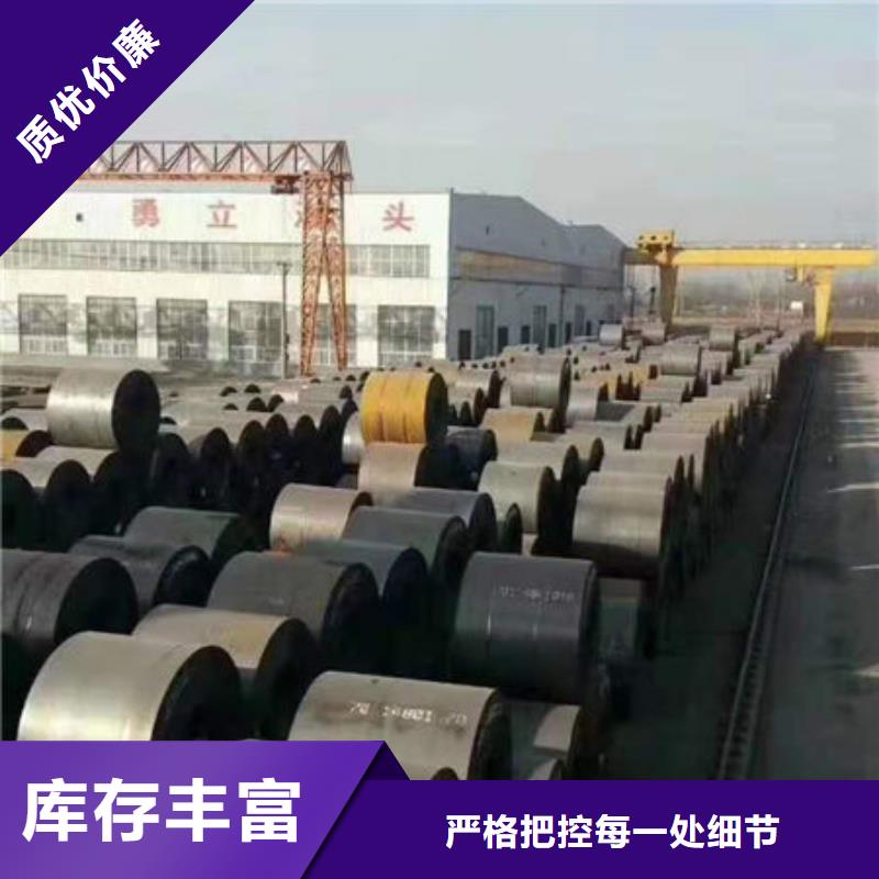碳钢板工厂批发
