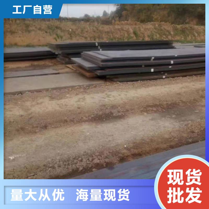 碳钢板实力厂家
