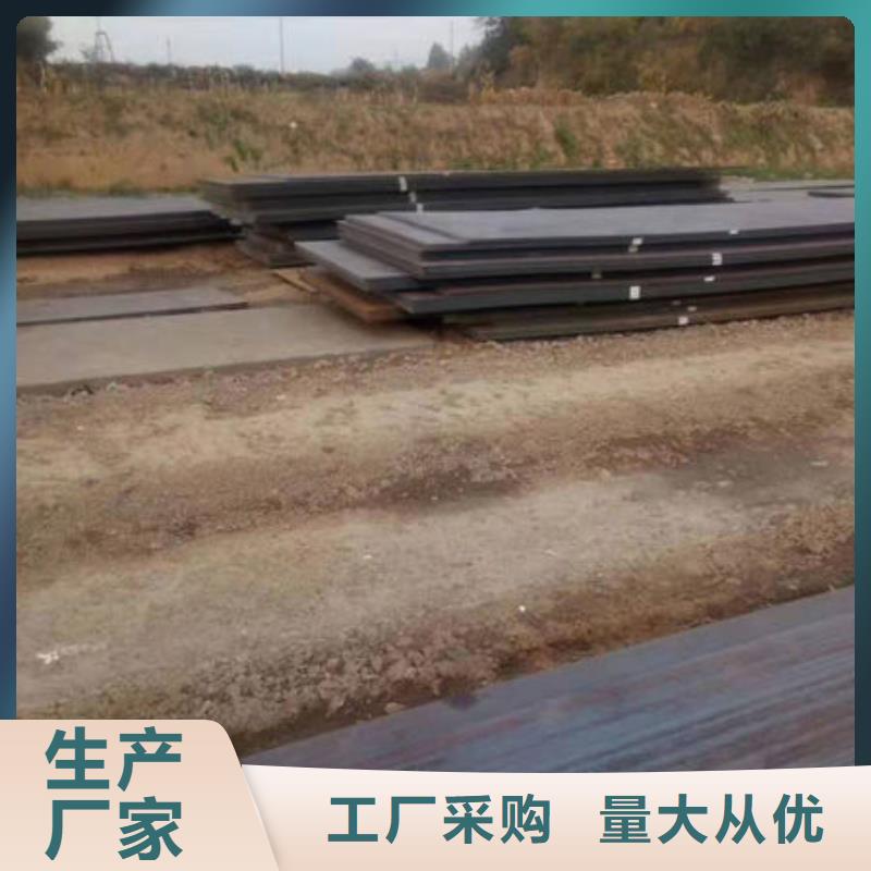 碳钢板来图来样定制