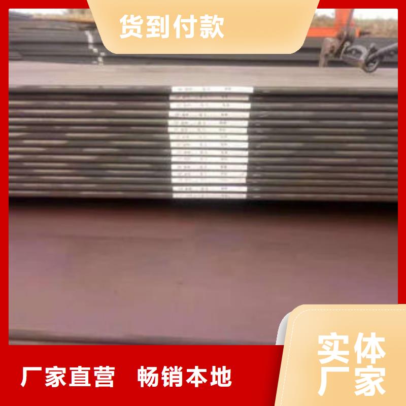 碳钢板专注生产制造多年