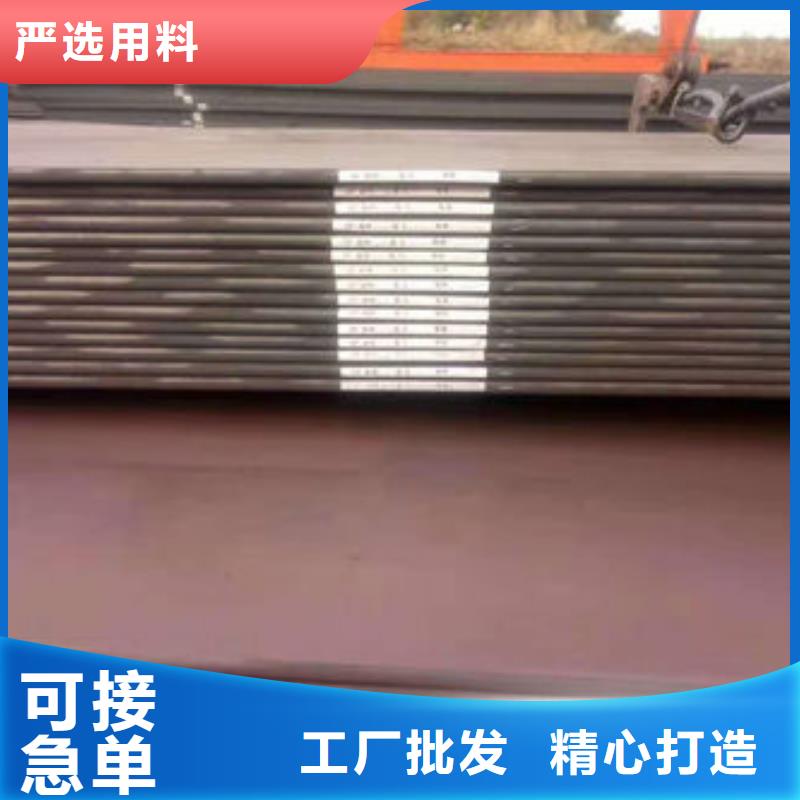 碳钢板精品优选